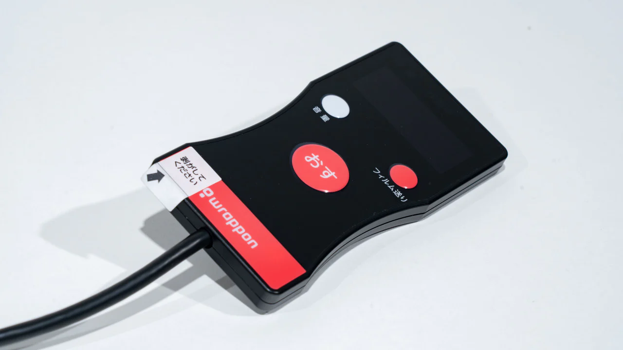 Wrappon Trekker WT-4 Replacement Remote